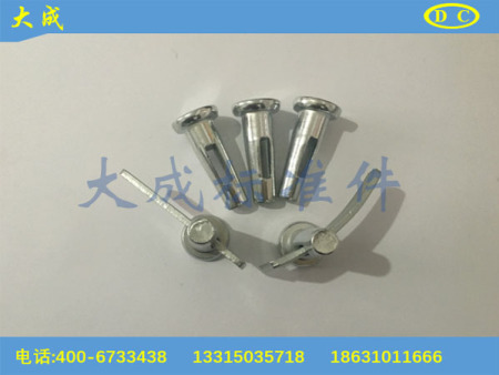 鋁模板銷釘